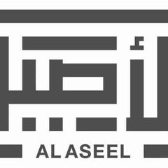 Al Aseel - Al Haya Store