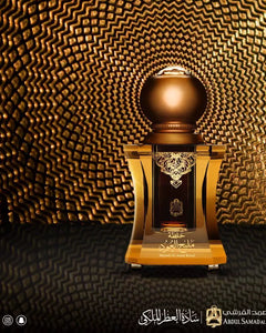 Collection image for: Brand Attar