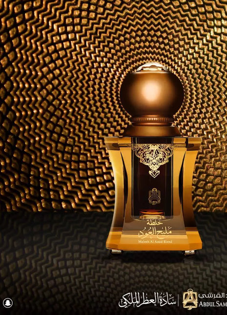 Maleeh Al Aoud Perfume Oil 12 ml By  Abdul Samad Al Quraishi