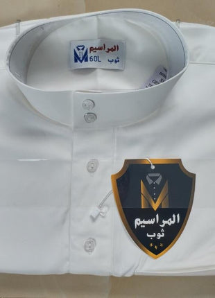 Al Maraseem Saudi Classic - Al Haya Store