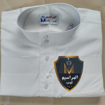 Al Maraseem Saudi Classic - Al Haya Store
