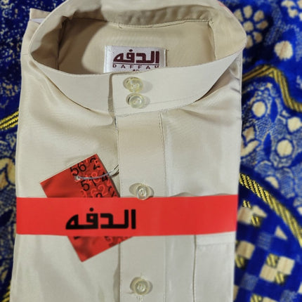 Daffah Thobe Kids - Al Haya Store