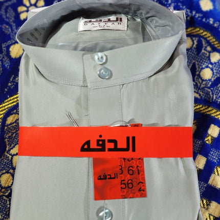 Daffah Thobe Kids - Al Haya Store