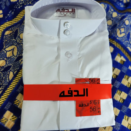 Daffah Thobe Kids - Al Haya Store