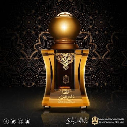 Maleeh Al Aoud Perfume Oil 12 ml By Abdul Samad Al Quraishi - Al Haya Store
