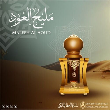 Maleeh Al Aoud Perfume Oil 12 ml By Abdul Samad Al Quraishi - Al Haya Store